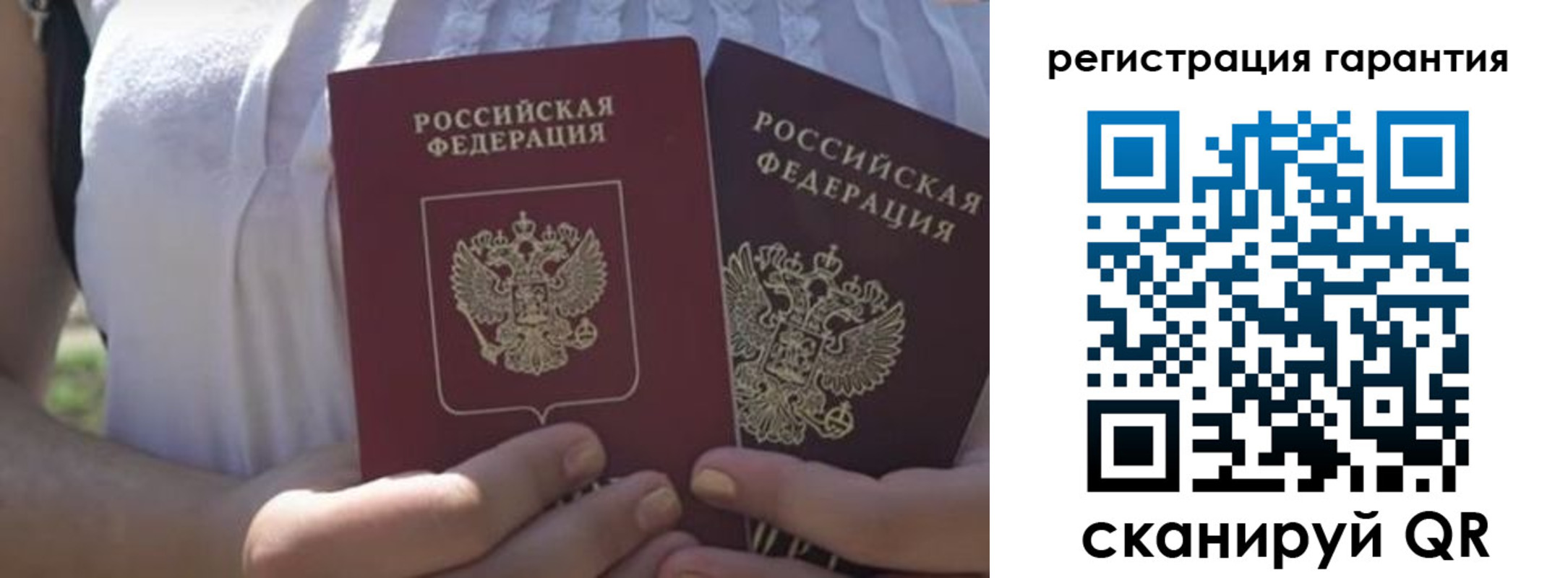 купить прописку в Чернушке