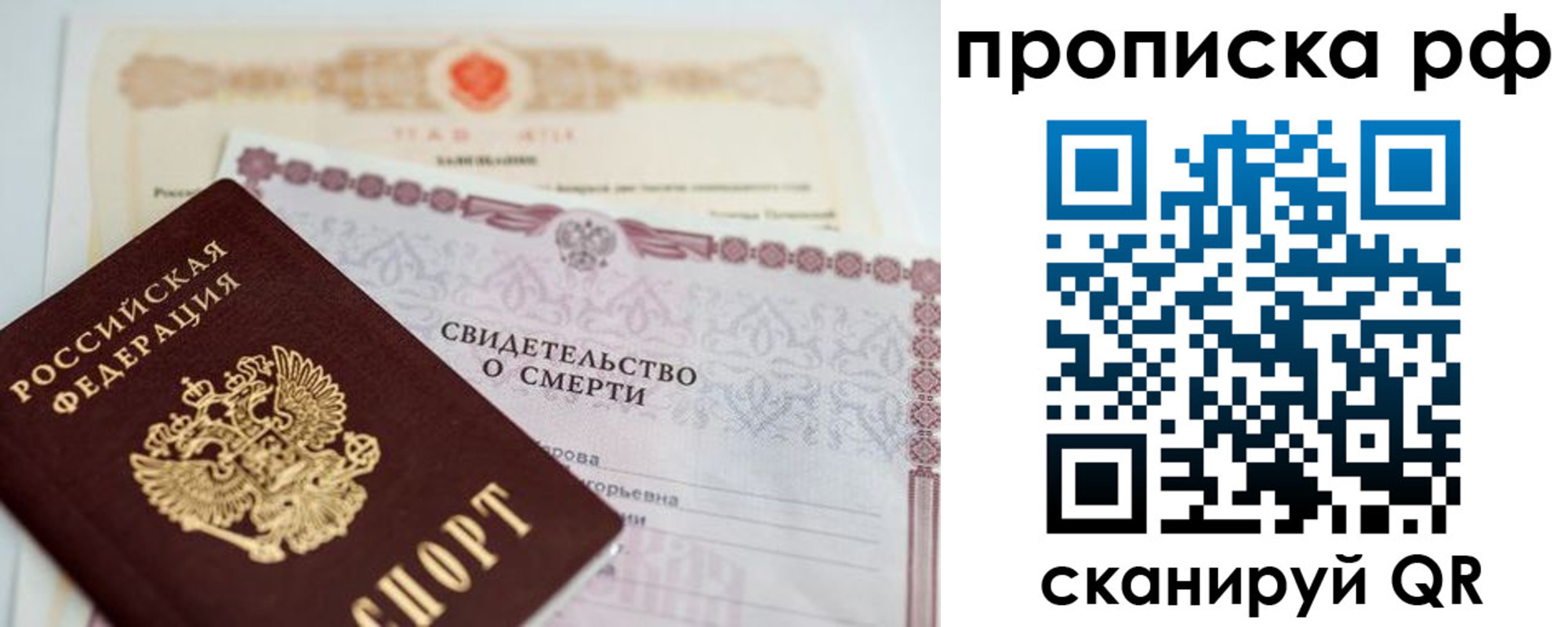 регистрация в Чернушке