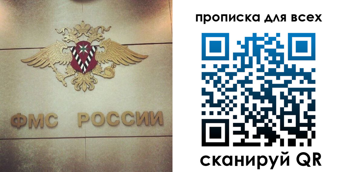 миграционный учет в Чернушке